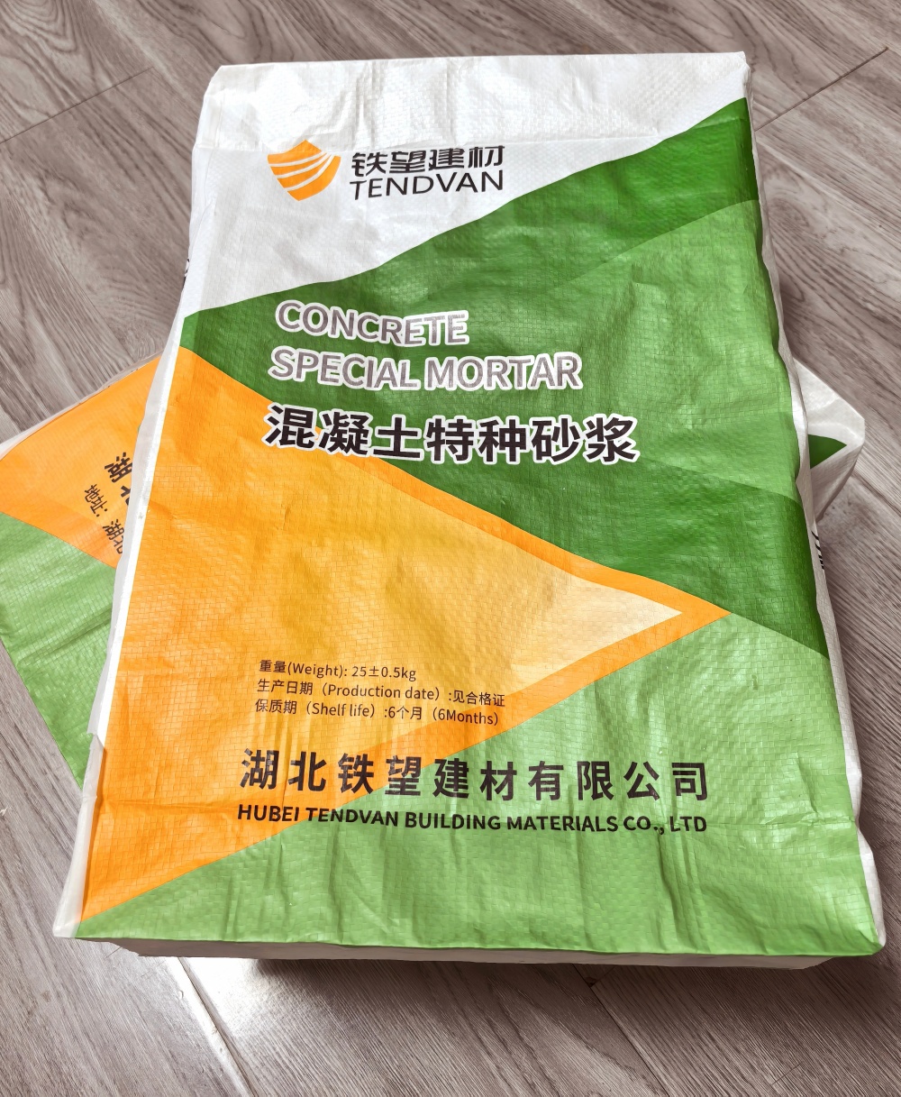 城厢薄层快速修补料