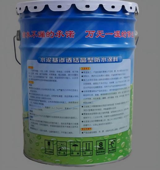 城厢水泥基渗透结晶防水涂料